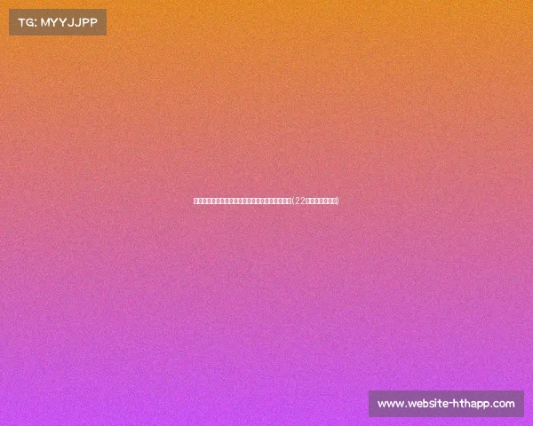 女网红遇害案最新进展：男友被捕，惊悚画面曝光(22岁网红女孩遇害)