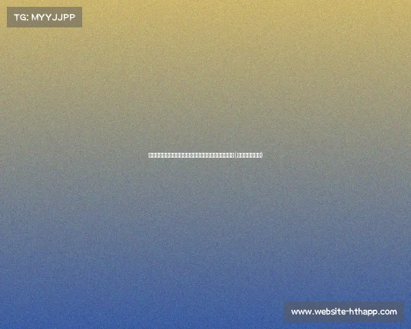 富勒姆新策略：麦克托米奈或成为帕利尼亚的理想替代者(富勒姆教练帕克)