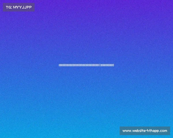 本届欧洲杯终场补时阶段进,刷新历史纪录!激情赛事再创新高(本届欧洲杯比赛规则) 本届欧洲杯终场补时阶段进,刷新历史纪录!激情赛事再创新高(本届欧洲杯比赛规则)