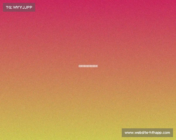 湖人队的强势表现让球迷欢呼 湖人队的强势表现让球迷欢呼