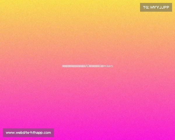 湖人补强大个子角色，米西能否担起AD休战时的重任？(湖人mikan)